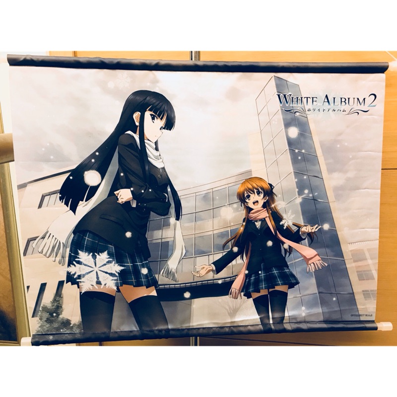 正品白色相簿2掛軸~white album | 蝦皮購物