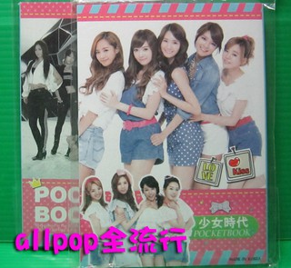 ★allpop★ 少女時代 SNSD [ 小本 筆記本 ] 現貨 絕版 韓國進口 Girls' Generation