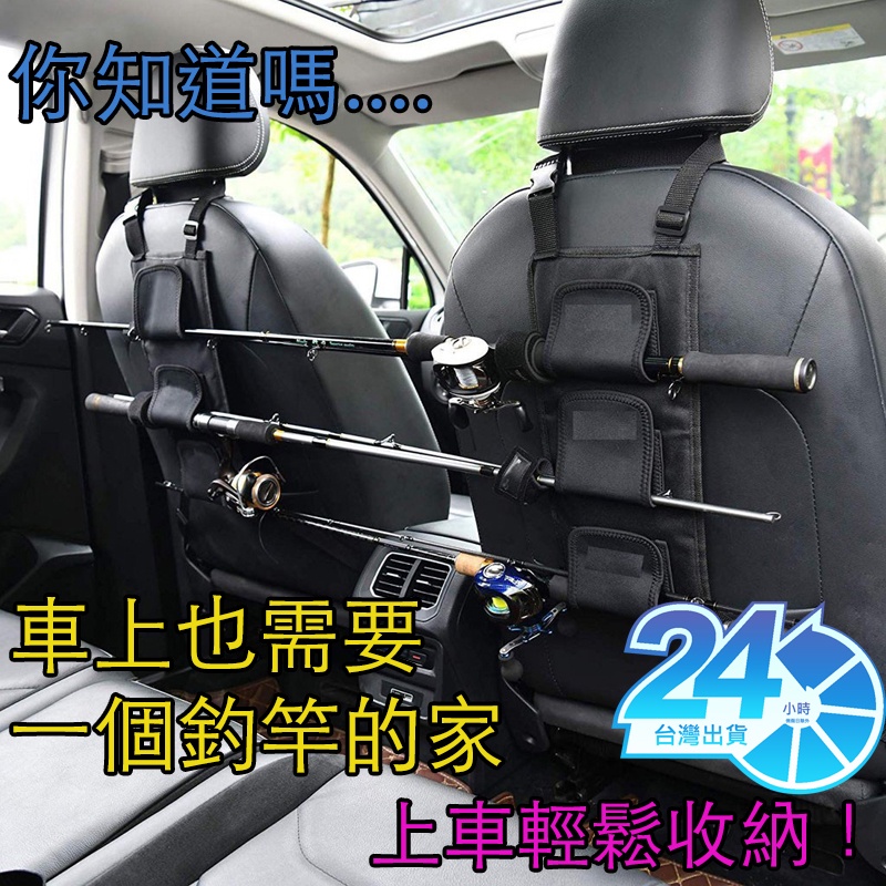 釣竿收納釣竿收納架釣竿固定釣竿固定架車用釣竿架置竿帶魚竿架綁竿支架快速置竿竿架釣竿路亞竿釣魚用具
