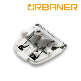 URBANER奧本電剪 MB-024/025 適用 替換刀頭/磨頭 二合一款防水寵物修剪器替換刀頭