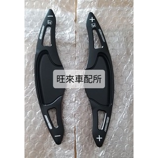 黑色無限版 臺灣高品質 HRV CITY CIVIC FIT3代 HRV 專用 換檔撥片 快撥排檔貼片 鋁合金 高質量
