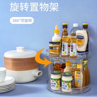 似物.百貨廚房旋轉雙層收納架 化妝品 桌上收納 調料架 展示架 透明調料收納盒化妝品收納架
