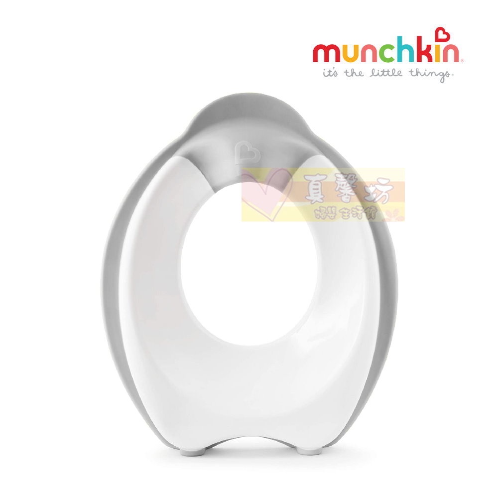 滿趣健munchkin 馬桶學習訓練座椅- 兒童馬桶坐墊/學習便盆/學習便器/座便圈