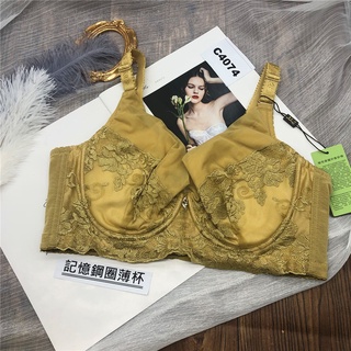 99bra C4074 尺寸40C 90C 華麗調整型內衣 機能型內衣 記憶鋼圈內衣