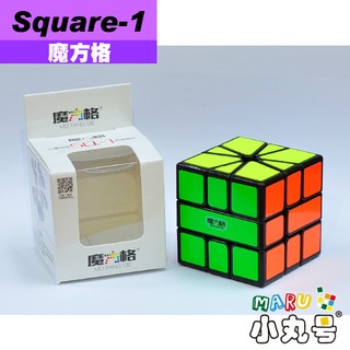 小丸號方塊屋【魔方格】Square-1 SQ1 異形魔術方塊 WCA比賽項目