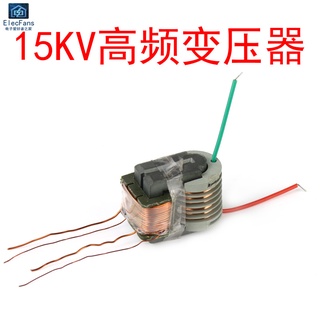 【量大價優】15KV高頻變壓器逆變高壓升壓線圈等離子打火機點火器電弧發生器