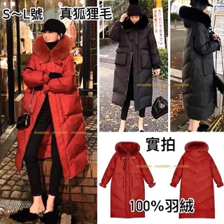 小毛兒~預購100%羽絨外套白鴨絨真皮草狐狸毛領綁帶蝴蝶結連帽正韓貨大尺碼小香風防風衣防潑水長版過膝大衣