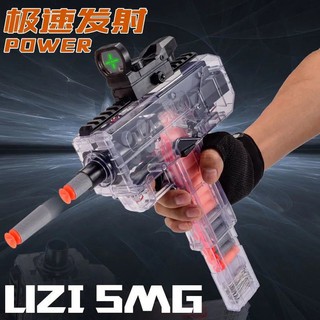 《臺灣發貨》UZI軟彈槍沖鋒槍烏茲透明電動連發玩具槍拋殼軟彈槍 S686霰彈 男孩兒童玩具槍 來福 全自動發射器禮物左輪