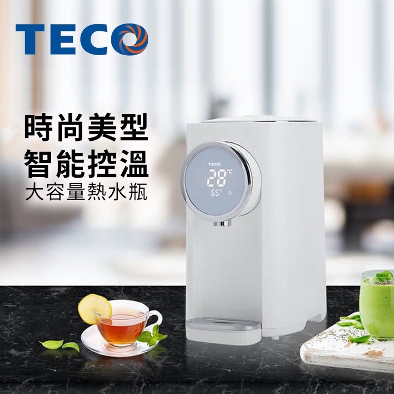 全新品限量出清免運費原廠保全新東元TECO 5L智能溫控熱水瓶YD5201CBW