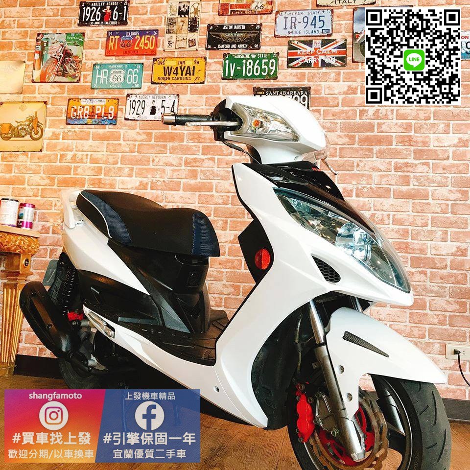 宜蘭二手機車中古機車雷霆保固一年過件率高上發二手車滿18即可分期0元起交車 蝦皮購物