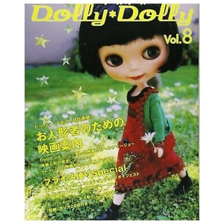 Dolly Dolly vol.8 book書人形 娃娃 人偶 小布 衣服打版