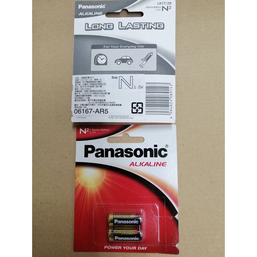 Panasonic 國際牌電池   5號鹼性電池  2入 1.5V