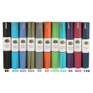 美國Jade Yoga天然橡膠瑜珈墊Harmony Mat 173cm 標準款 厚度 4.8mm 美國製造