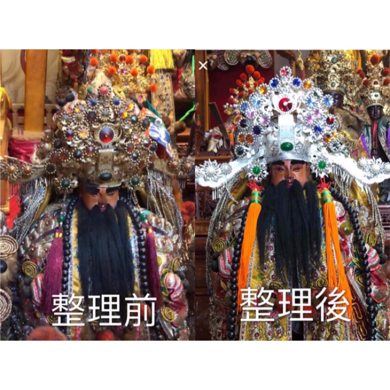 專業神明帽清洗整理銀帽銅帽紙帽柳絲帽清洗整理更換絨球 蝦皮購物