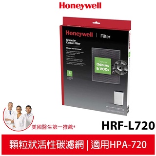 Honeywell 顆粒狀活性碳濾網(1入) HRF-L720 適用HPA-720WTW HPA-720 公司貨