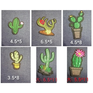現貨不用等!【派樂地】熨斗貼花系列 可愛仙人掌燙布貼(有背膠) ※ 貼布/刺繡/臂章/熨燙徽章//布章/電/貼花