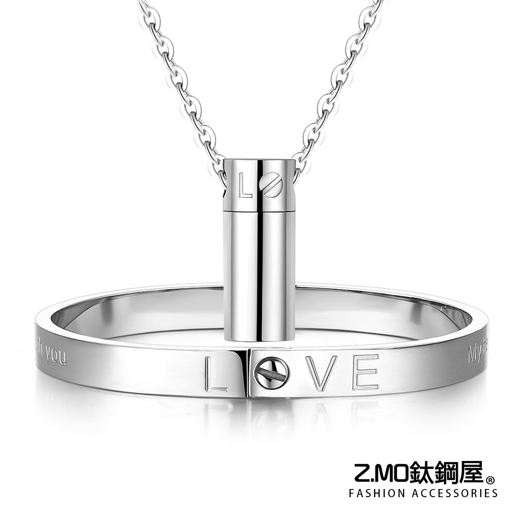 情侶手環 Z.MO鈦鋼屋 情人項鍊 LOVE手環 白鋼手環 七夕情人節禮物 可刻字 生日送禮 聖誕節禮物【AJY122】