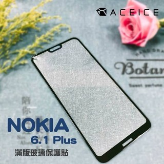 NOKIA 6.1 Plus X6 TA-1103《日本材料9H滿版玻璃貼玻璃膜》亮面螢幕玻璃保護貼保護膜鋼化膜鏡面貼