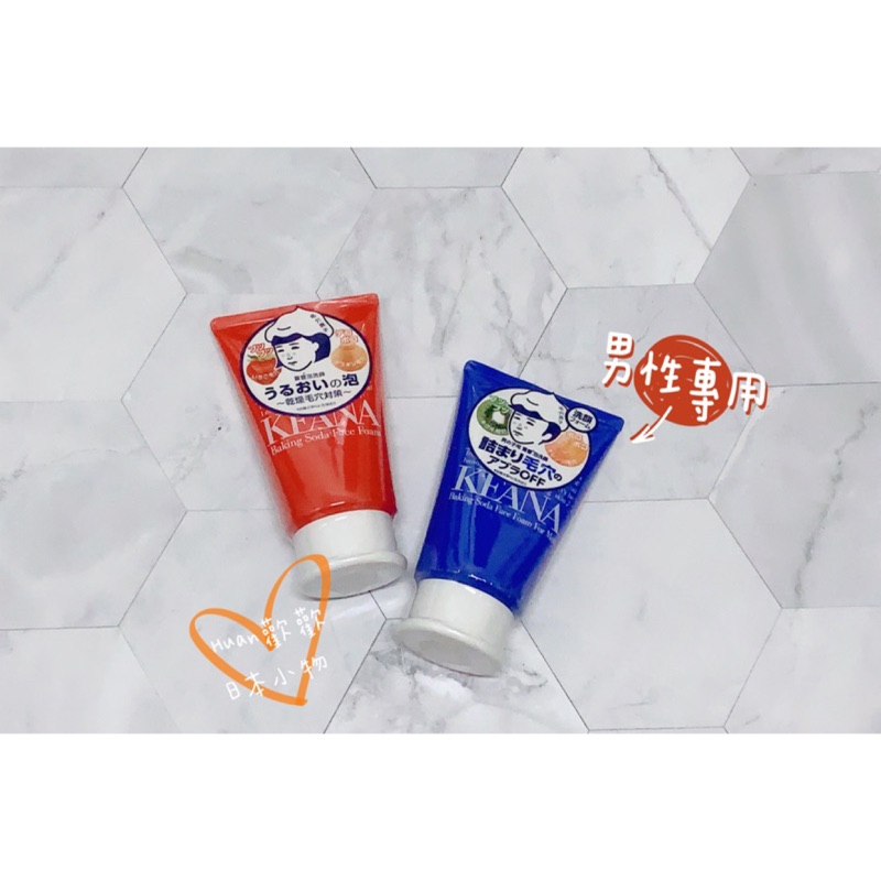 日本石澤研究所毛穴撫子 小蘇打去角質洗面乳 面膜系列 蝦皮購物