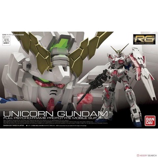 全新現貨 BANDAI 萬代 鋼彈 1/144 RG #25 獨角獸鋼彈 UNICORN GUNDAM 組裝模型