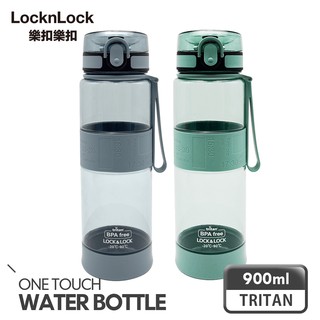 【樂扣樂扣】優質矽膠提帶水壺900ml(莫蘭迪藍、莫蘭迪綠)