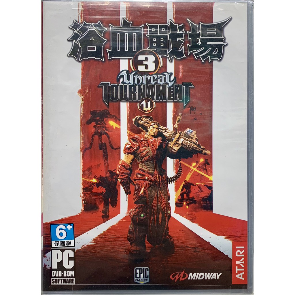 "Pc實體現貨" 浴血戰場3 英文版