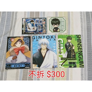 志村新八 優惠推薦 22年7月 蝦皮購物台灣