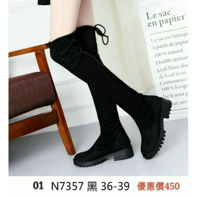 17新款冬季必備 性感女神款 網美最愛過膝長靴低跟長靴膝上靴過膝靴 性感流行氣質簡約平價百搭 蝦皮購物