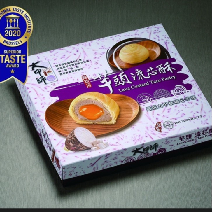 【大甲師】芋頭流芯酥禮盒6入(附提袋) 台灣芋頭酥第一品牌 蛋奶素可
