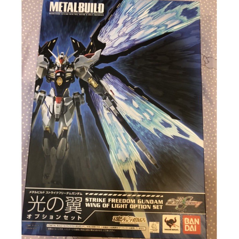 od預定 現貨 台魂 初版 metal build 攻擊自由鋼彈 光之翼 萬代 bandi 全新未拆