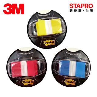 3M 指示標籤經濟包 200抽 680-HVYW/黃 680-HVBE/藍 680-HVRD/紅 標籤貼紙 小標籤 便籤
