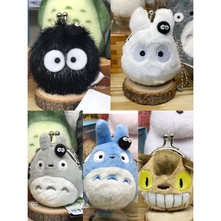 日本正版 宮崎駿 豆豆龍 龍貓 Totoro 小煤炭 小黑炭 絨毛娃娃 珠扣 鐵扣 零錢包 錢包 珠鍊掛飾 吊飾