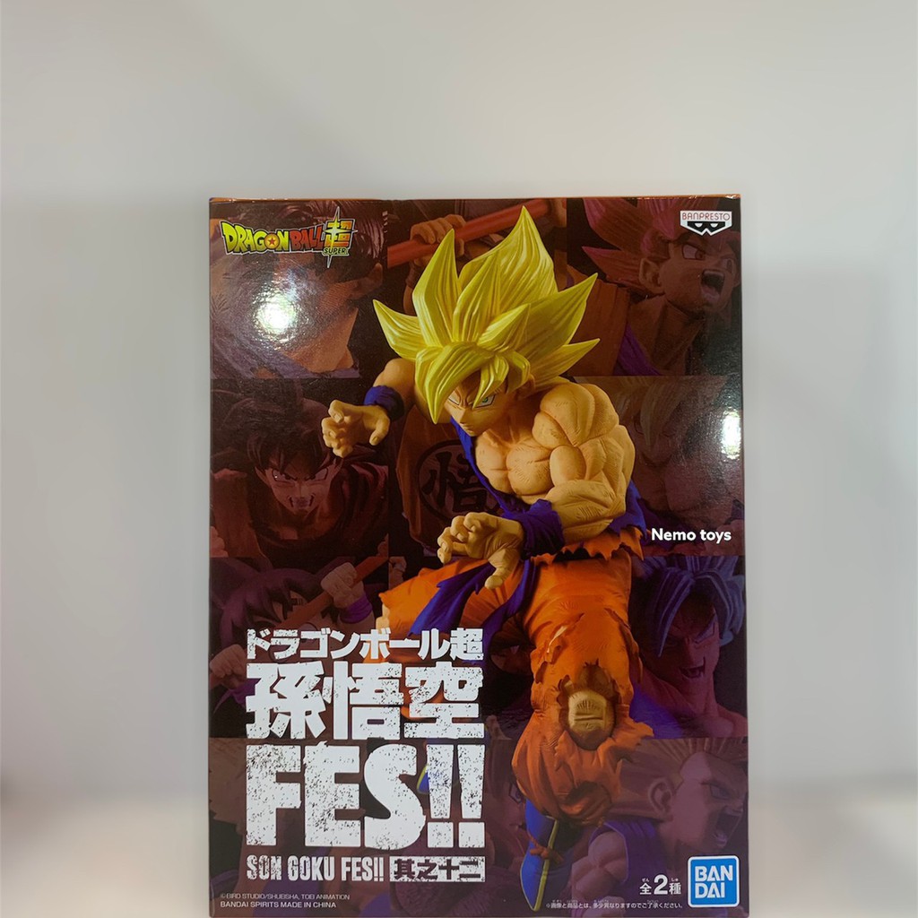 30%OFF ヤフオク! 孫悟空FES 其之十二 超サイヤ... - ドラゴンボール超 2022HOT - lacocinadesofy.com