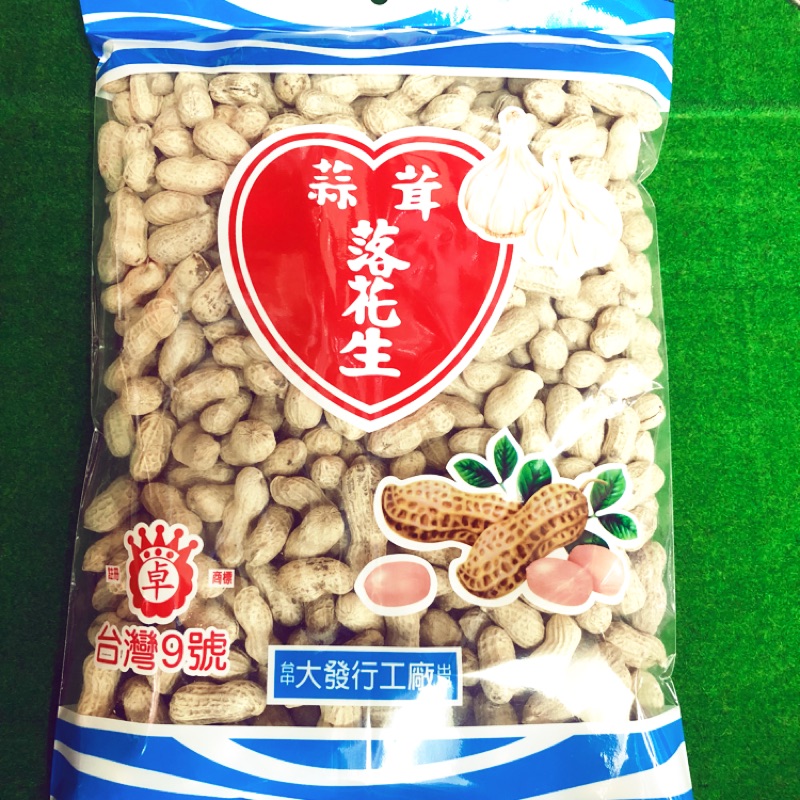 卓 台灣9號蒜茸落花生小包裝 蝦皮購物