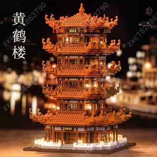 星期八百貨玩具相容樂高微顆粒積木黃鶴樓國風建築模型拼裝玩具 玩具高難度阿房宮