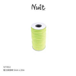 【努特NUIT】 NTR02 螢光黃營繩 5mm x 20m 螢光營繩螢光色多用途強力營繩 長20米 帳篷