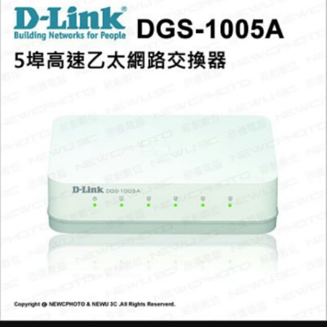 5埠高速乙太網路交換器 DGS-1005A