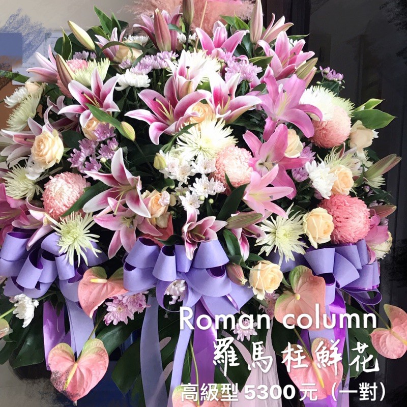 王冠園藝 高架花籃鮮花蘭 一對 羅馬柱告別式公祭喪禮追悼代客送花高雄市立殯儀館 工廠直營批發 蝦皮購物