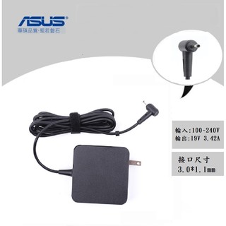 全新 ASUS 華碩 筆電 充電器 變壓器 19V 3.42A 65W 3.0mm*1.1mm