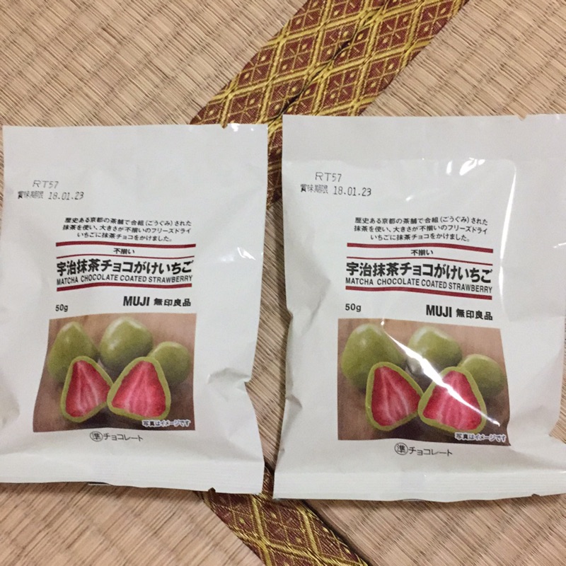 日本帶回無印良品限定～抹茶草莓巧克力
