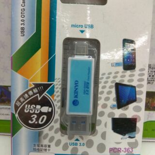 USB3,0雙介面讀卡機 批發價