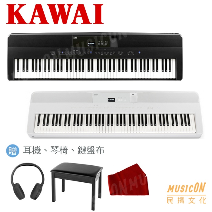 【民揚樂器】Kawai ES520 數位鋼琴 88鍵 電鋼琴 原廠保固 好禮獨家贈送中