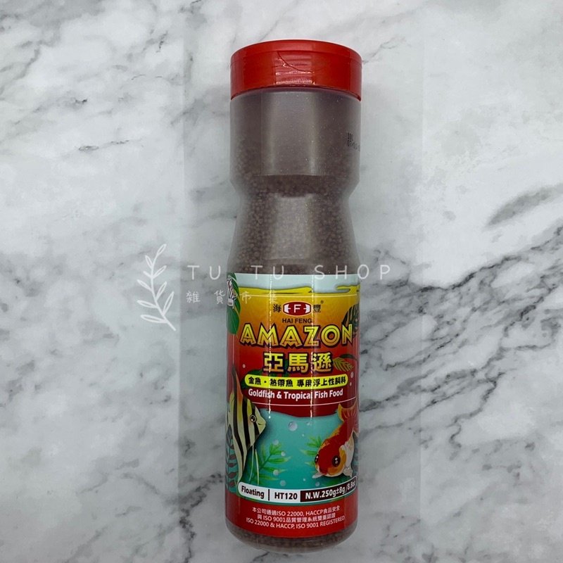 現貨amazon 海豐亞馬遜2g中粒250g小粒100g小粒金魚熱帶魚專用飼料浮上性魚飼料 蝦皮購物