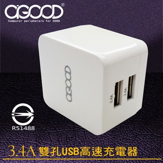 【A-GOOD】雙孔USB高速充電器/旅充(手機配件)