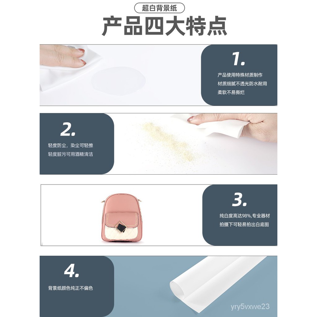 攝影背景白紙的價格推薦- 2021年11月 比價比個夠BigGo