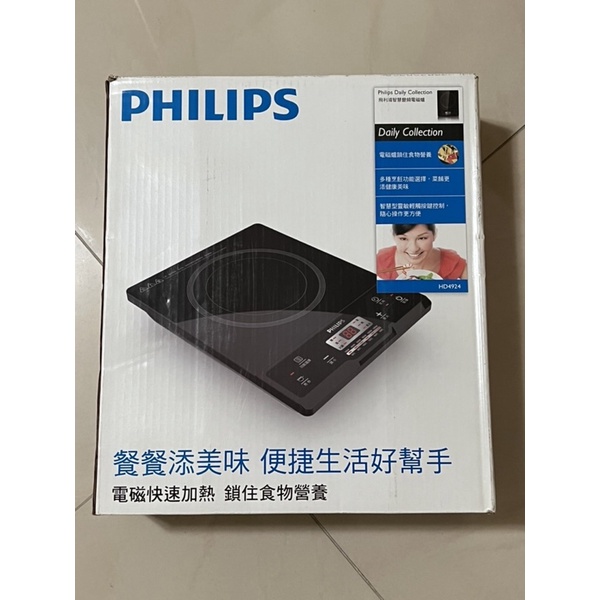 飛利浦Philips智慧變頻電磁爐（ HD 4924）電子爐火鍋