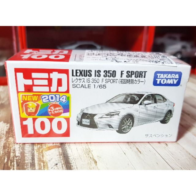 🎆初回 新車貼✨Tomica 100 初回 Lexus IS 350 多美 全新 現貨