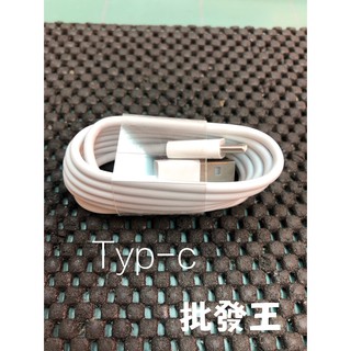 安卓 Type C Micro USB 充電線 傳輸線 充電線 傳輸線 現貨