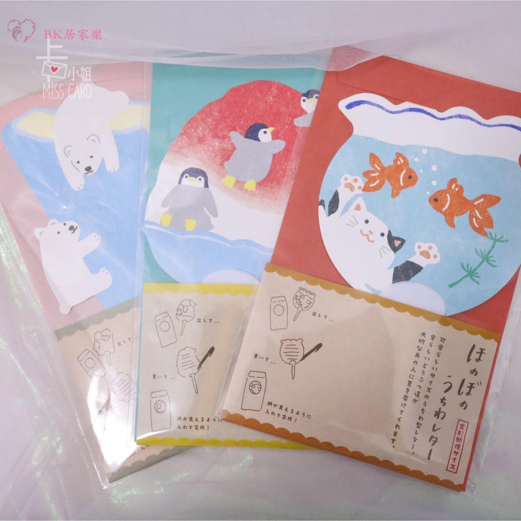 百貨家居熱銷新品禮品日本和風夏日清涼扇形賀卡金魚雪糕貓咪扇子畢業生日祝福留言卡片禮物爆款特價 蝦皮購物