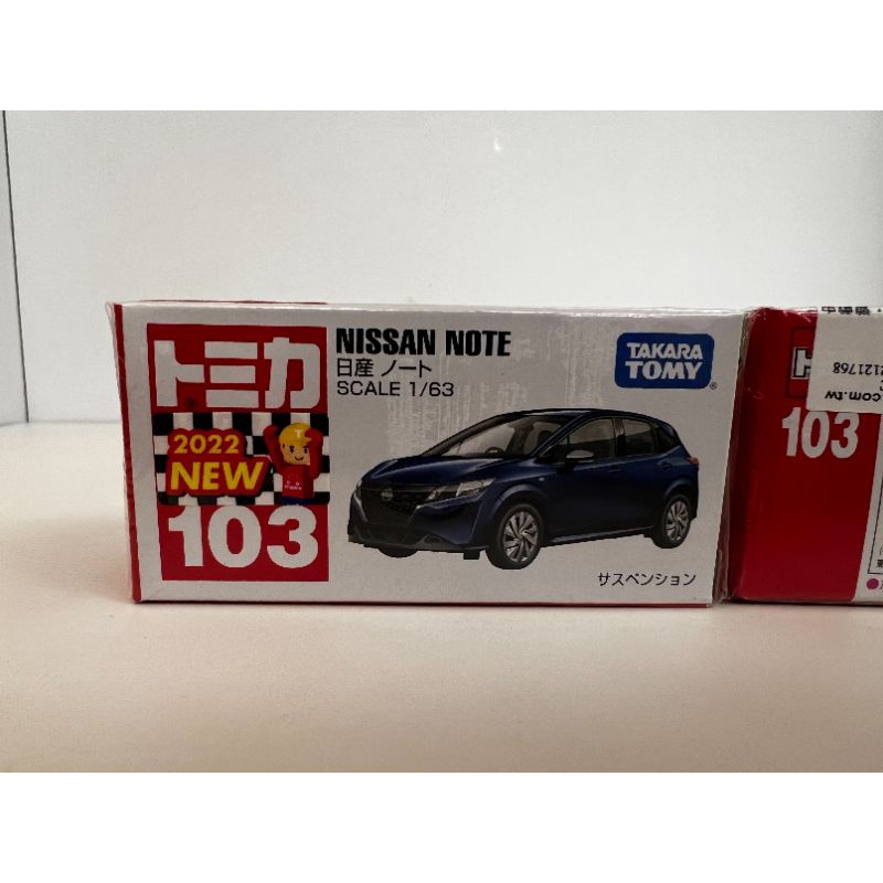 TOMICA 多美小汽車 No 103 Nissan NOTE 2022 限量發售